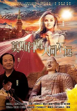 精品国模